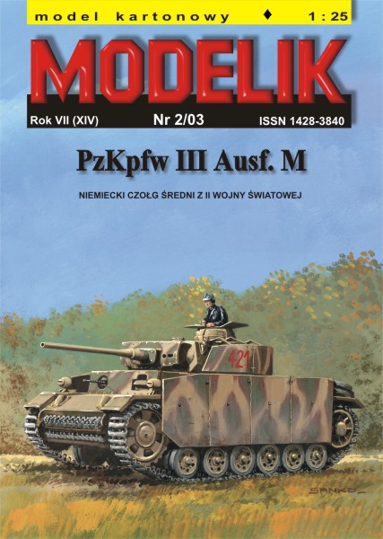cat. no. 0302: PANZER III Ausf. M