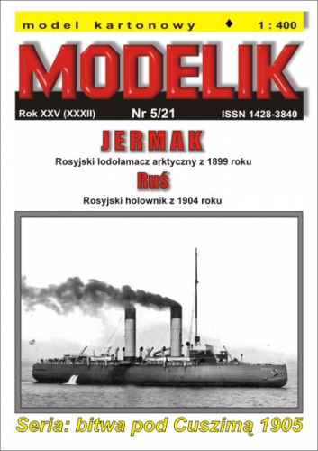 cat. no. 2105: JERMAK & RUS